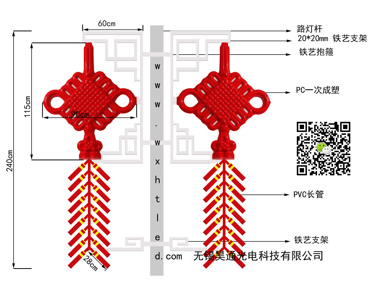 【菏泽led中国结中国梦景观灯--最实在的景观灯】价格,厂家,图片,室外照明灯具-1024商务网