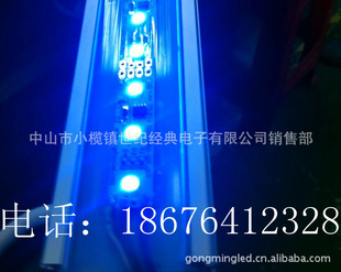 ϽˮȼߵLED5050Ƭ