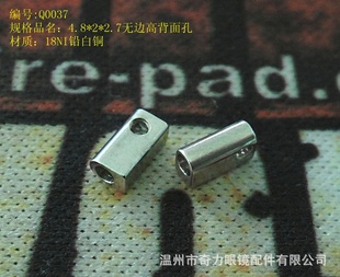 ͭ4.8*2*2.7ޱ߸߱