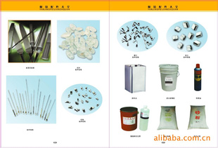 眼镜配件普通材铰链1.8-2.5可定做异形铰链