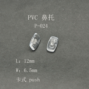 ۾PVCСҶҶӡ۾Ҷ