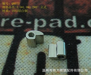 ͭ3.5*1.9*1.2*0ʽ