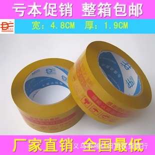 ֱ佺׻*ʾｺֽ48mm19mm