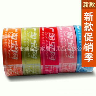 [ֱ]*ʾｺԱ佺4.52.5cm