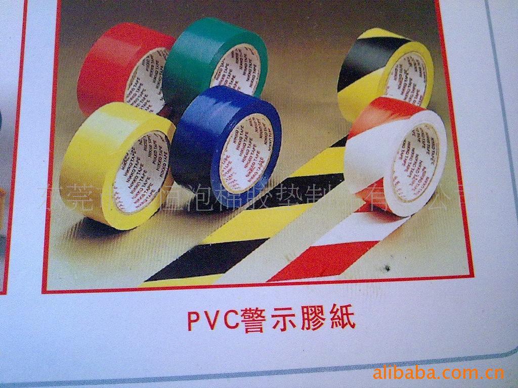 pvc*ʾ.ذ彺.