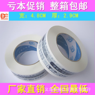 ֱ佺׵ֽֽ48mm29mm