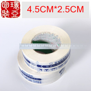 *ʾｺ4.5cm2.5cmӡֽ*ʾ