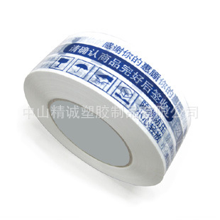 ׵Ա*ʾ佺45mm*225m