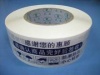 4.8CM/200M/2.9CM/Լ500G/*ʾ佺