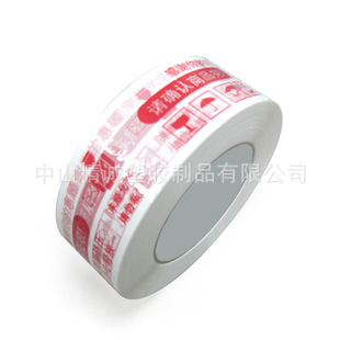 ӡˢ׵׺*ʾ佺45mm*100m