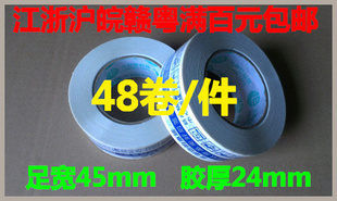 *ʾｺʡ45mm24mmԪ(ֱ