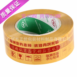 ֻӡַ佺Ƶ׺*ʾ佺45mm21mm