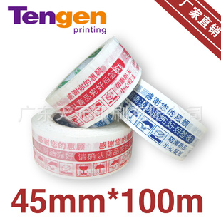 ֱ*ʾ45mm100mʡʸճԷ佺
