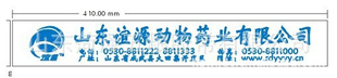 ӹӡˢӡֽLOGO*ʾֽ
