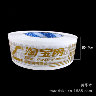 Աֻ*ʾｺ4.5cm2.5cmӡְװ佺