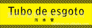 ˮ*ʾ¹ܵ*ʾPE*ʾ