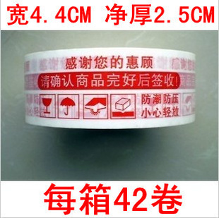 ճȺ*ʾｺ͸佺4.4CM2.5CM
