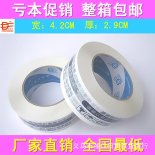 ֱ佺׵*ʾ42mm29mm