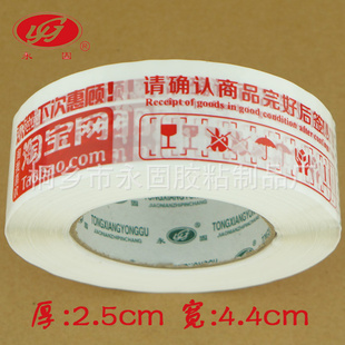 ȫƿ4.4cm2.5cmԱ*ʾｺ