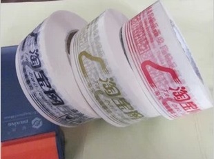 Ա佺*ʾӡֽͷ