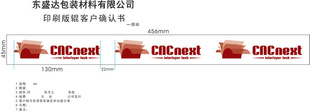 CNCnextӡLOGO*ʾ佺ҶЧӡֽ