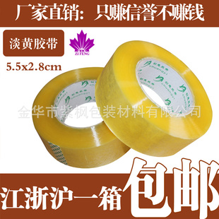 ֱƷ佺͸ƽ5.5*2.8cm