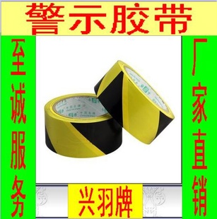*ʾPVCذ*ʾ4.8CM*15MPVCذ*ʾ