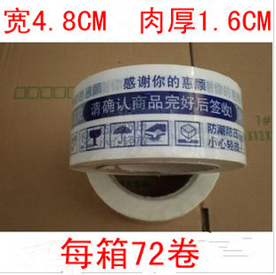 ճ*ʾԱ͸佺ڽ4.8CM1.6CM