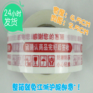 Ͱ*ʾ佺/ʾ4.5cm2.5CM⽭㻦