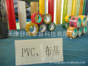 ֱճPVCȫ*ʾƷƷ