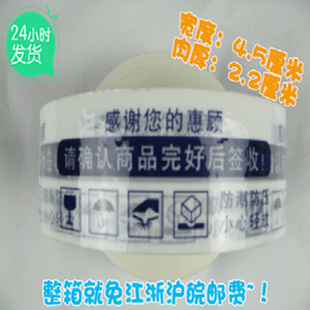 *ʾｺ4.5cm2.2cm//ӡֽ/*ʾ