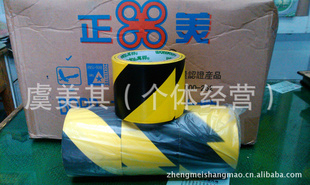 80MMƺ*ʾ80ƺڵذ彺80ڻؽ