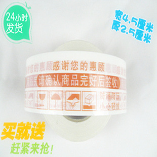 ؼ*ʾｺ4.5cm2.5cmӡֽ*ʾ