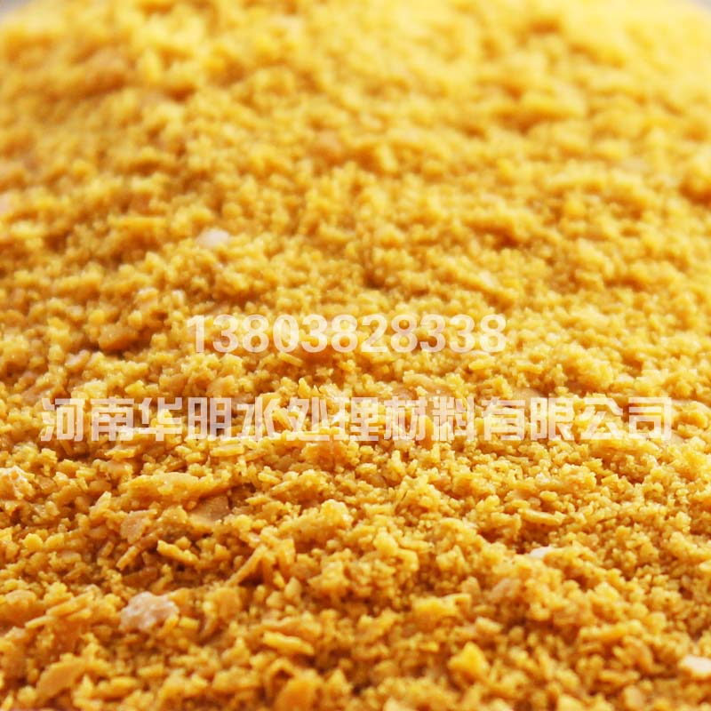 ӦɽۺPAC28%ƣֱ