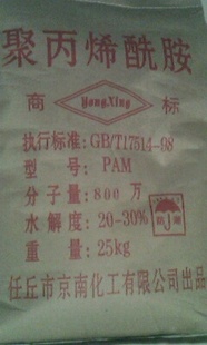 Ӿ۱ϩPAM