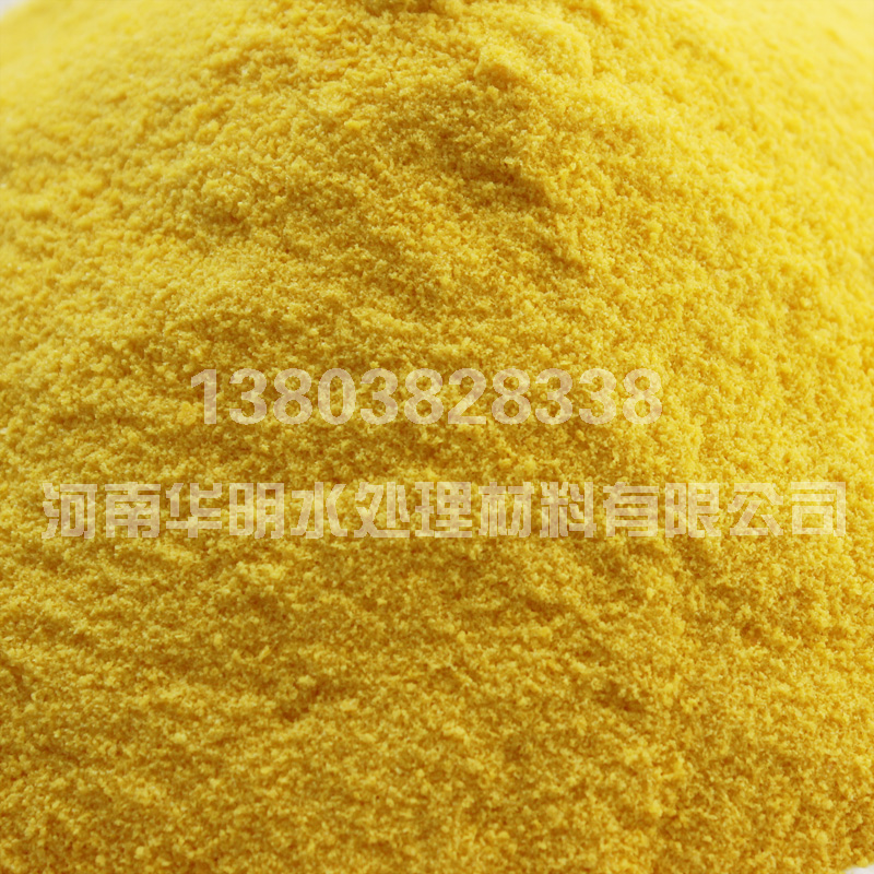 PAC31%ԺãЧˮ