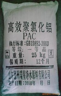 0534-2310678