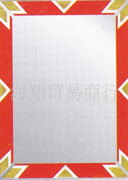 玻璃镜(JZ-808)