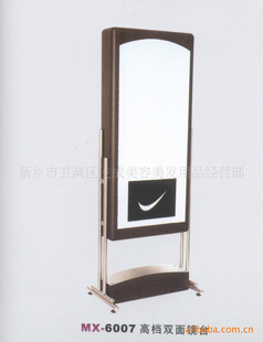 ֱMX-6007ϵ˫澵̨