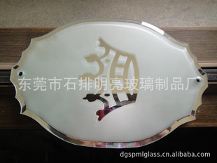 喷砂镜子、艺术镜子、蒙砂镜子、蒙砂玻璃