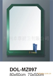 ݳҸԡҾDOL-MZ097