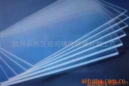 龵,PMMA,PET,
