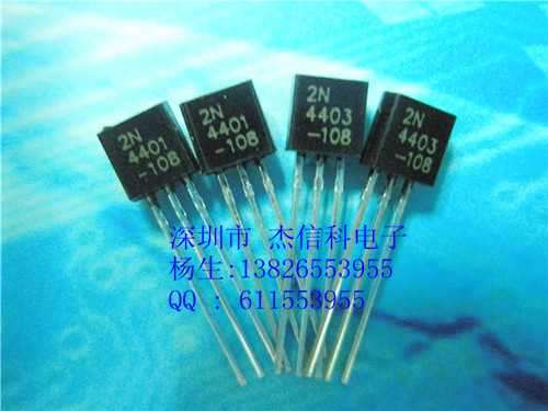 2N4401/2N4403