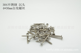 304Թ˿ʮƽͷ˿ͷ˿KA4*16