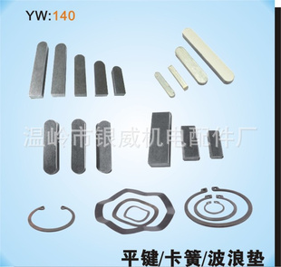 YW140׼˵Ƭ