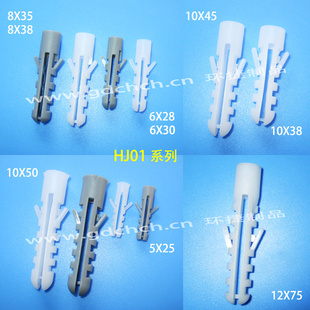 年底大促销鱼形膨胀管 抄底价膨胀管 满送 膨胀管8mm