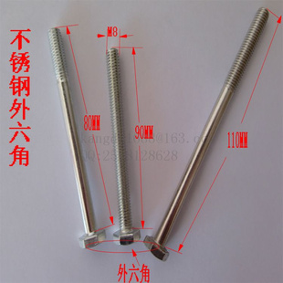 ˨˿˨M24*40---M24*200