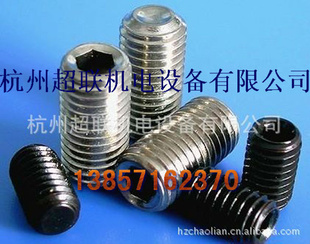 304ֽ˿ֻ˿M8*6mm