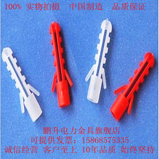 :(保)8mm塑料管膨胀钉膨胀管卡(500只/包)