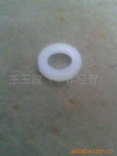 尼龙平垫圈、塑料垫圈、塑料介子